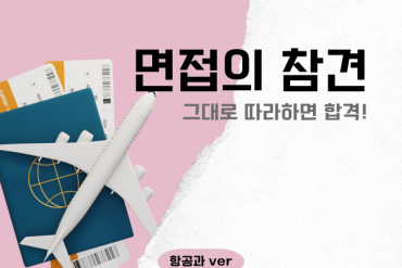 무작정 따라하면 합격하는 