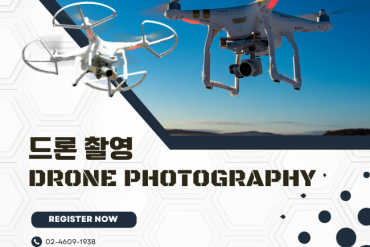 전문가 직접 작업하는 드론 촬영, 영상제작 모든 것